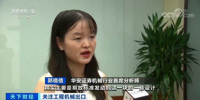 媒体聚焦 | 太火爆！UED在线官网网页版(中国)唯一官方网站智能微小挖畅销欧美，销量暴增145%！