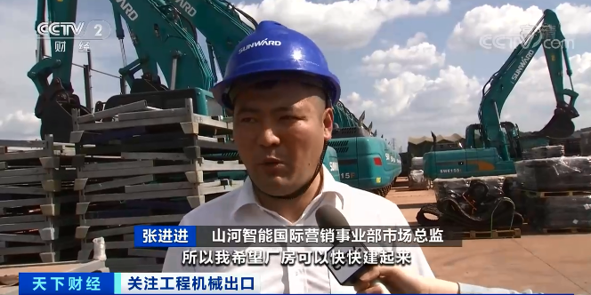 媒体聚焦 | 太火爆！UED在线官网网页版(中国)唯一官方网站智能微小挖畅销欧美，销量暴增145%！
