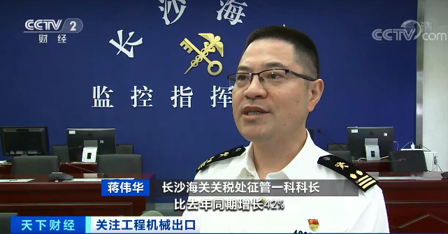 媒体聚焦 | 太火爆！UED在线官网网页版(中国)唯一官方网站智能微小挖畅销欧美，销量暴增145%！