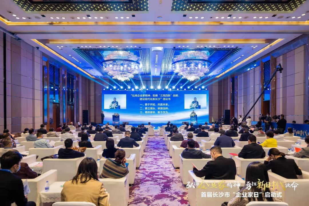 UED在线官网网页版(中国)唯一官方网站智能上榜首届长沙市企业践行“三高四新”战略百强榜单