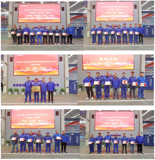 向榜样学习！UED在线官网网页版(中国)唯一官方网站智能56名职工受到职工职业技能竞赛表彰