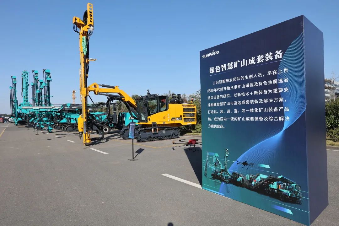 全球首创5G+智能钻机重磅发布，UED在线官网网页版(中国)唯一官方网站智能倾力打造绿色智慧矿山成套装备