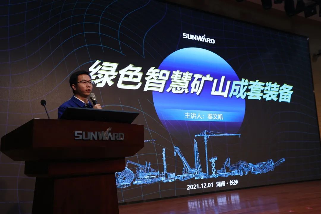 全球首创5G+智能钻机重磅发布，UED在线官网网页版(中国)唯一官方网站智能倾力打造绿色智慧矿山成套装备
