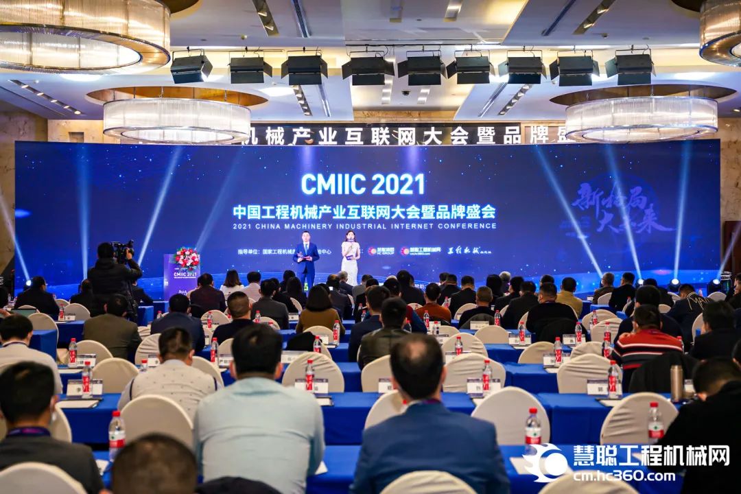 奖！奖！奖！UED在线官网网页版(中国)唯一官方网站智能多个产品荣登2021年度工程机械明星产品榜