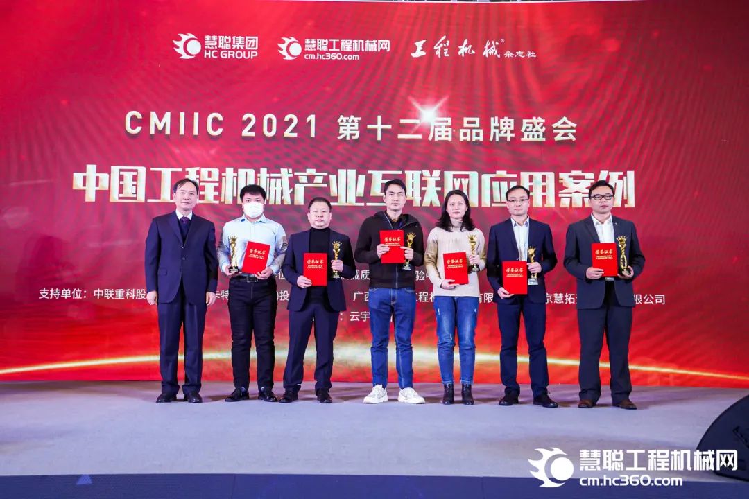 奖！奖！奖！UED在线官网网页版(中国)唯一官方网站智能多个产品荣登2021年度工程机械明星产品榜