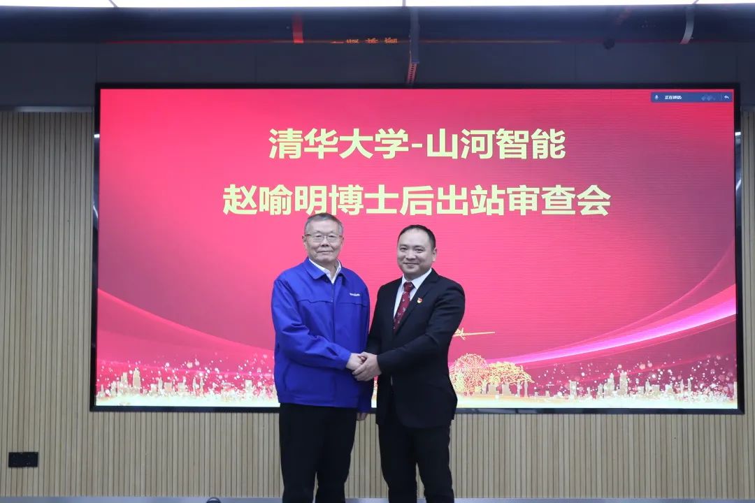 博士后来了！UED在线官网网页版(中国)唯一官方网站智能联合清华大学培养优质人才助力企业发展