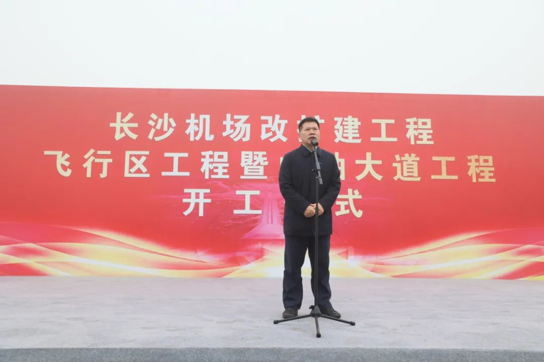 “UED在线官网网页版(中国)唯一官方网站绿”精彩亮相！UED在线官网网页版(中国)唯一官方网站智能装备全面助力长沙机场改扩建项目