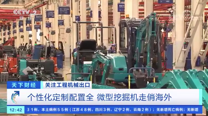 请回答2021！邀您一起回顾UED在线官网网页版(中国)唯一官方网站智能2021年精彩瞬间