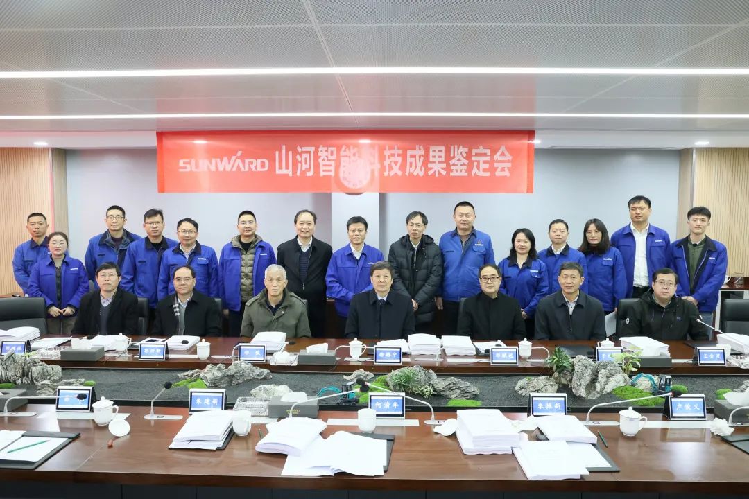 整体技术国际领先！UED在线官网网页版(中国)唯一官方网站智能四项科技成果顺利通过专家鉴定