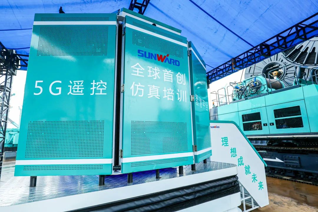 多款产品问鼎世界之最！UED在线官网网页版(中国)唯一官方网站智能地下工程装备全球发布会成功举行