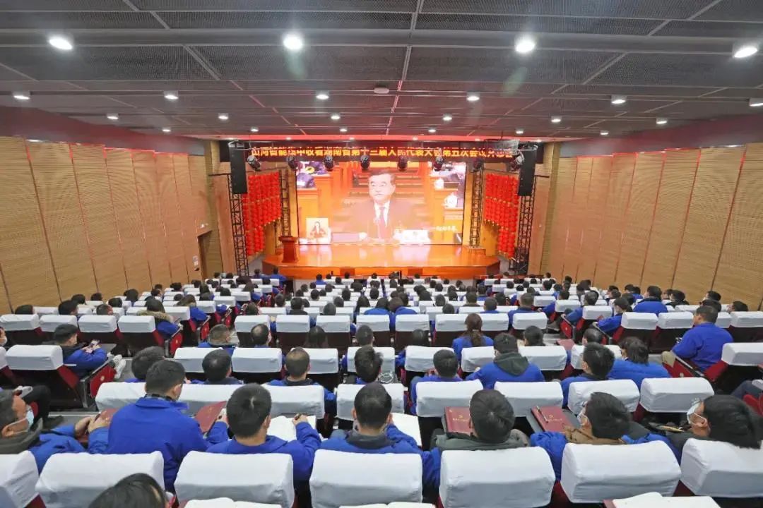UED在线官网网页版(中国)唯一官方网站智能集中收看湖南省第十三届人民代表大会第五次会议开幕会