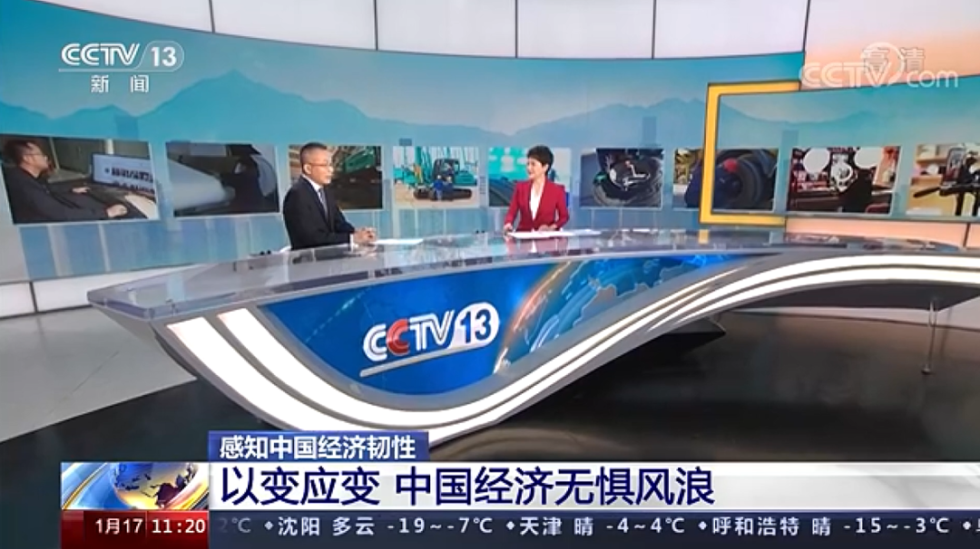 央视新闻：UED在线官网网页版(中国)唯一官方网站智能以变应变 练出内功 稳操“金刚钻”