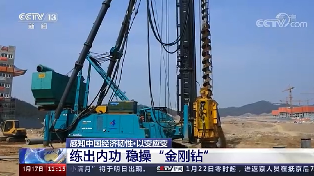 央视新闻：UED在线官网网页版(中国)唯一官方网站智能以变应变 练出内功 稳操“金刚钻”