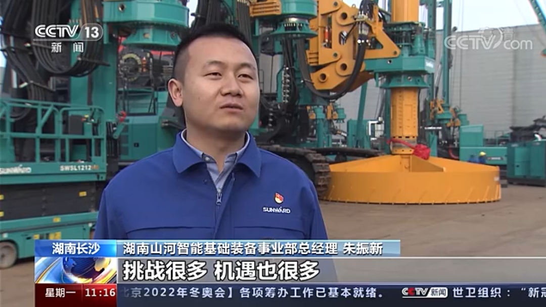 央视新闻：UED在线官网网页版(中国)唯一官方网站智能以变应变 练出内功 稳操“金刚钻”