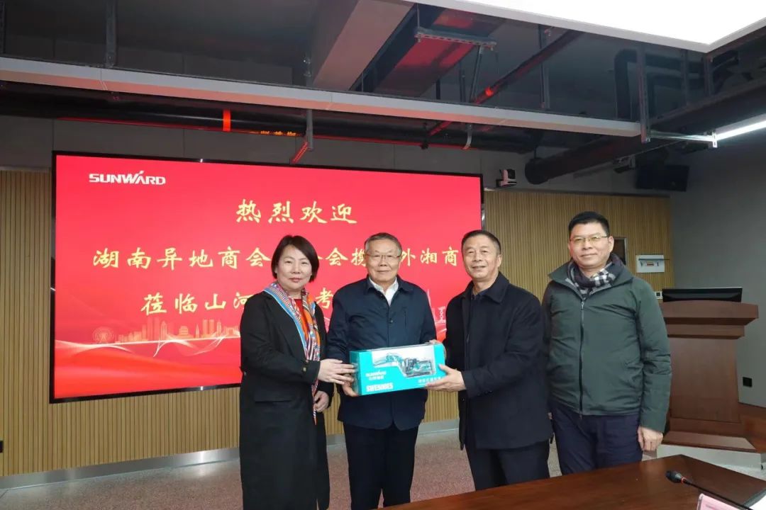 湖南异地商会联合会组织海外湘商来访UED在线官网网页版(中国)唯一官方网站智能