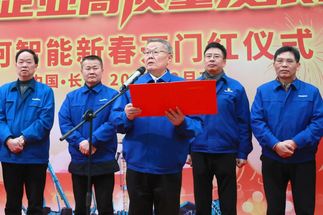 向着冲刺目标全力以赴！UED在线官网网页版(中国)唯一官方网站智能正式开工
