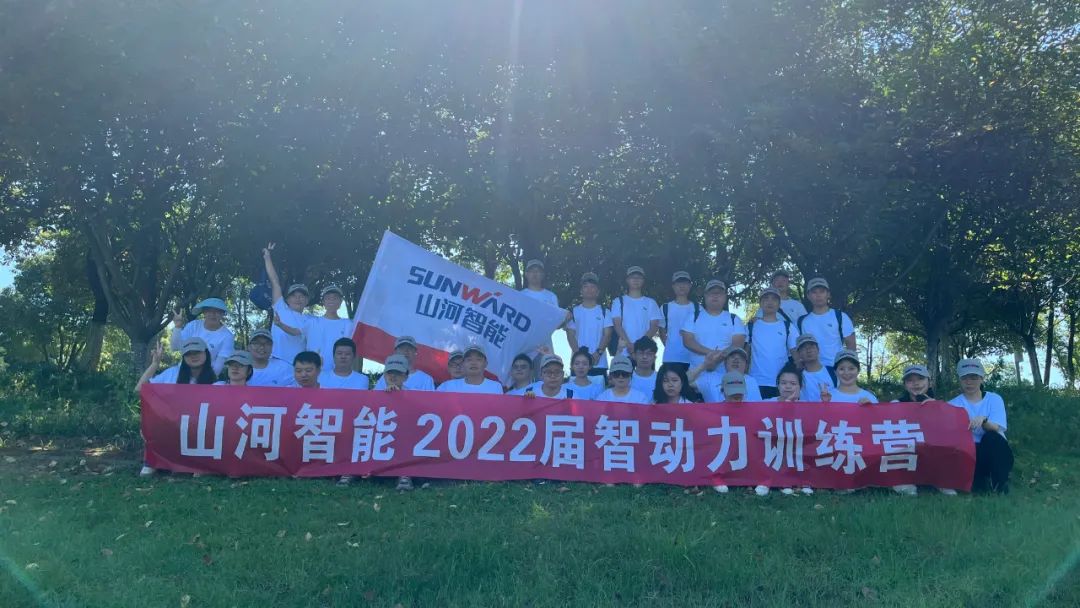 校招 | 盛夏七月，这群“向着太阳奔跑”的少年来UED在线官网网页版(中国)唯一官方网站智能啦！