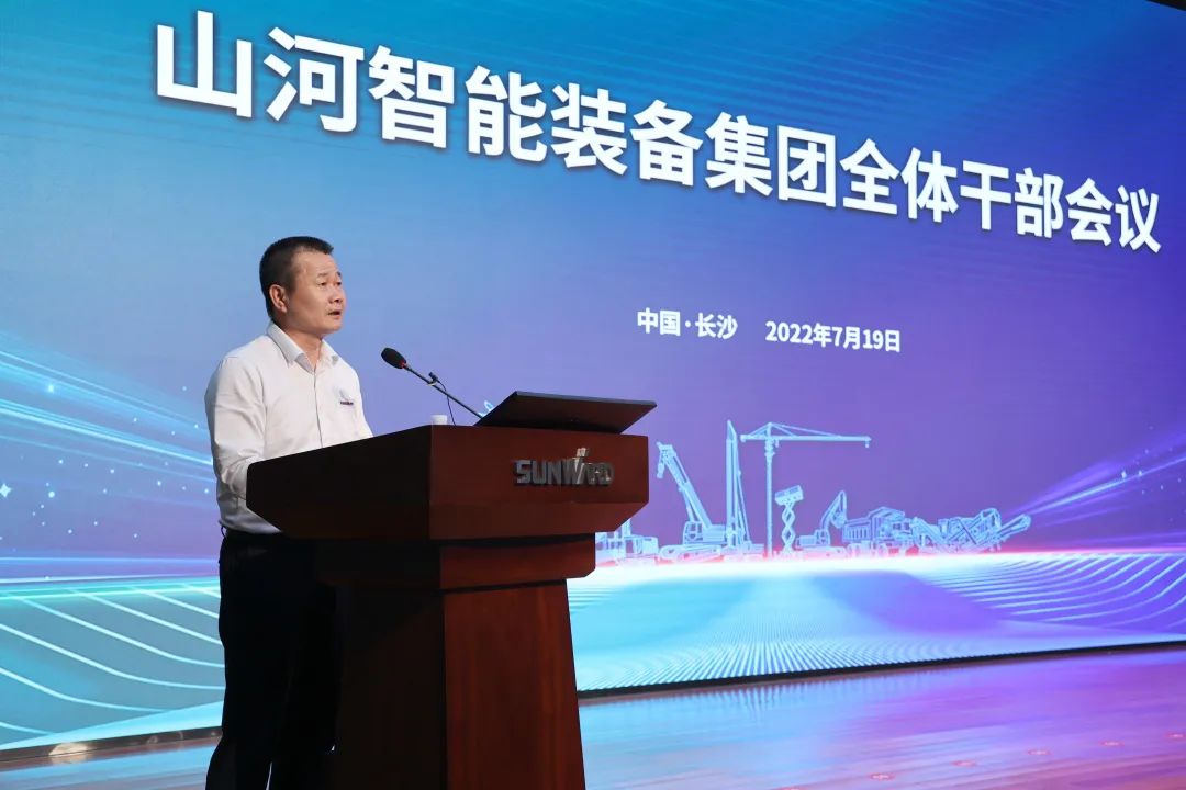 凝心聚力奋力拼搏，向高质量发展交出精彩答卷！UED在线官网网页版(中国)唯一官方网站智能召开全体干部大会