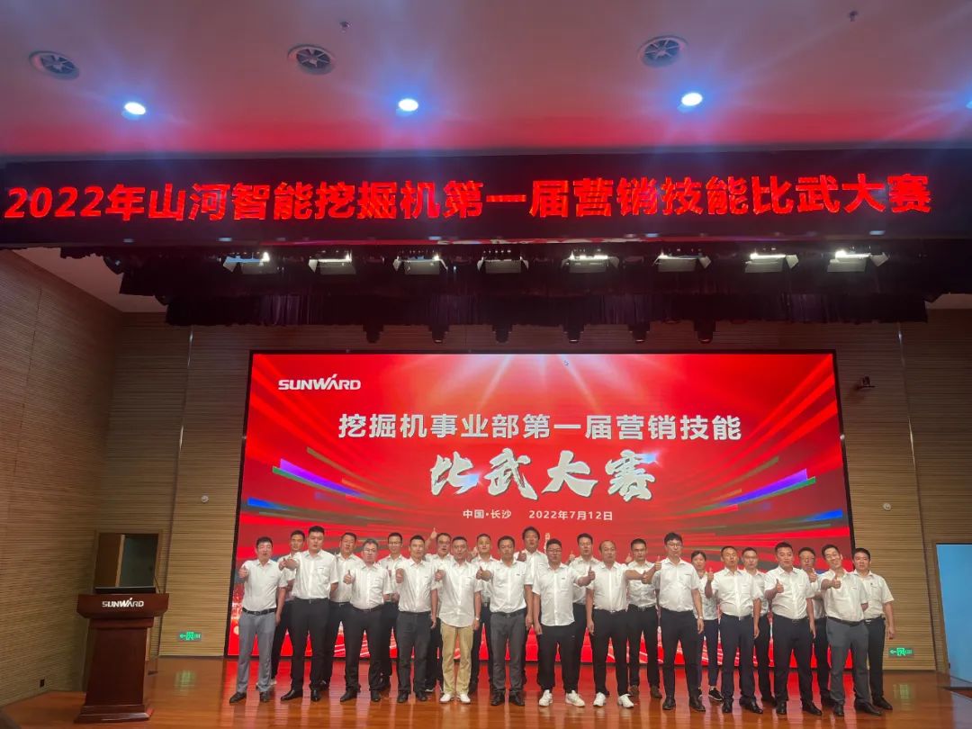 花样秀实力，为服务竞技！快来见识下UED在线官网网页版(中国)唯一官方网站智能这场“比武大赛”