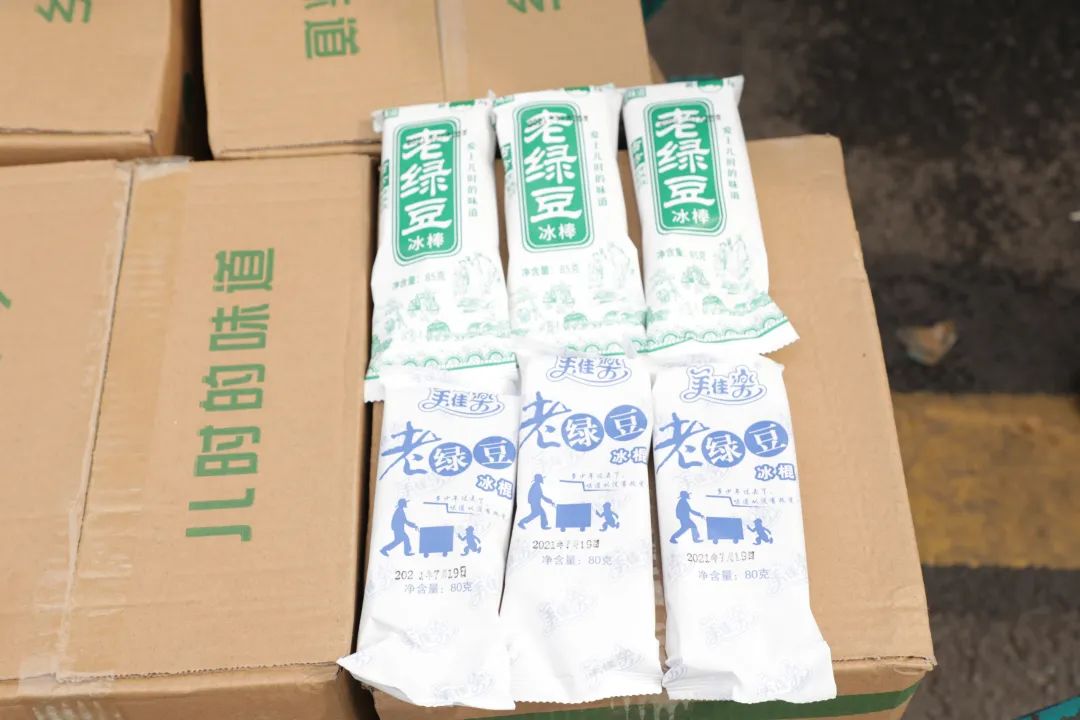 UED在线官网网页版(中国)唯一官方网站智能“降暑套餐”，只为不服“暑”的你