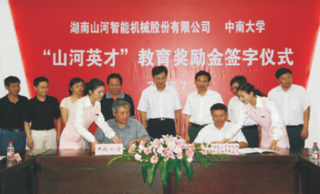 点赞!UED在线官网网页版(中国)唯一官方网站智能成功入选“上市公司乡村振兴优秀实践案例”