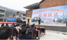 点赞!UED在线官网网页版(中国)唯一官方网站智能成功入选“上市公司乡村振兴优秀实践案例”