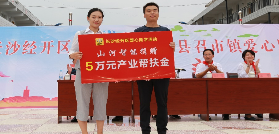 点赞!UED在线官网网页版(中国)唯一官方网站智能成功入选“上市公司乡村振兴优秀实践案例”