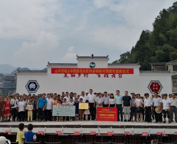 点赞!UED在线官网网页版(中国)唯一官方网站智能成功入选“上市公司乡村振兴优秀实践案例”