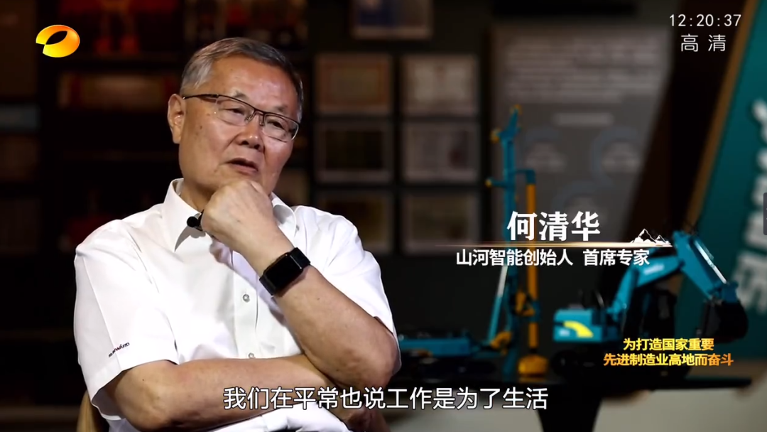 湖南卫视新闻大片《唯有攀登》——UED在线官网网页版(中国)唯一官方网站智能：向太阳奔跑