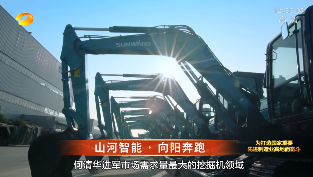 湖南卫视新闻大片《唯有攀登》——UED在线官网网页版(中国)唯一官方网站智能：向太阳奔跑