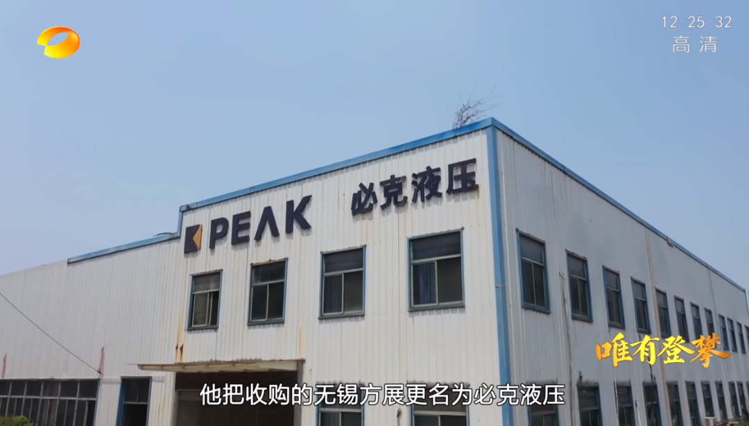 湖南卫视新闻大片《唯有攀登》——UED在线官网网页版(中国)唯一官方网站智能：向太阳奔跑