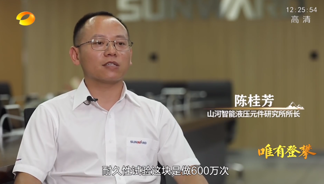 湖南卫视新闻大片《唯有攀登》——UED在线官网网页版(中国)唯一官方网站智能：向太阳奔跑
