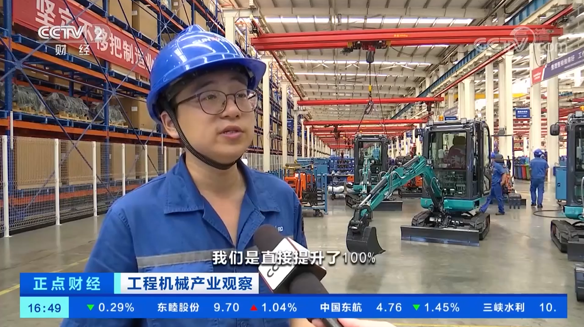 央视聚焦 | UED在线官网网页版(中国)唯一官方网站智能海外销量创新高，电动工程机械渗透率稳步提升