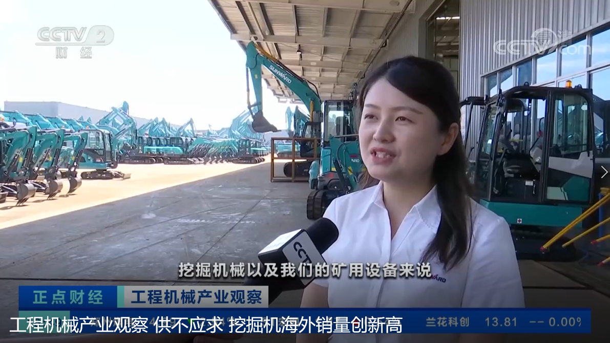央视聚焦 | UED在线官网网页版(中国)唯一官方网站智能海外销量创新高，电动工程机械渗透率稳步提升