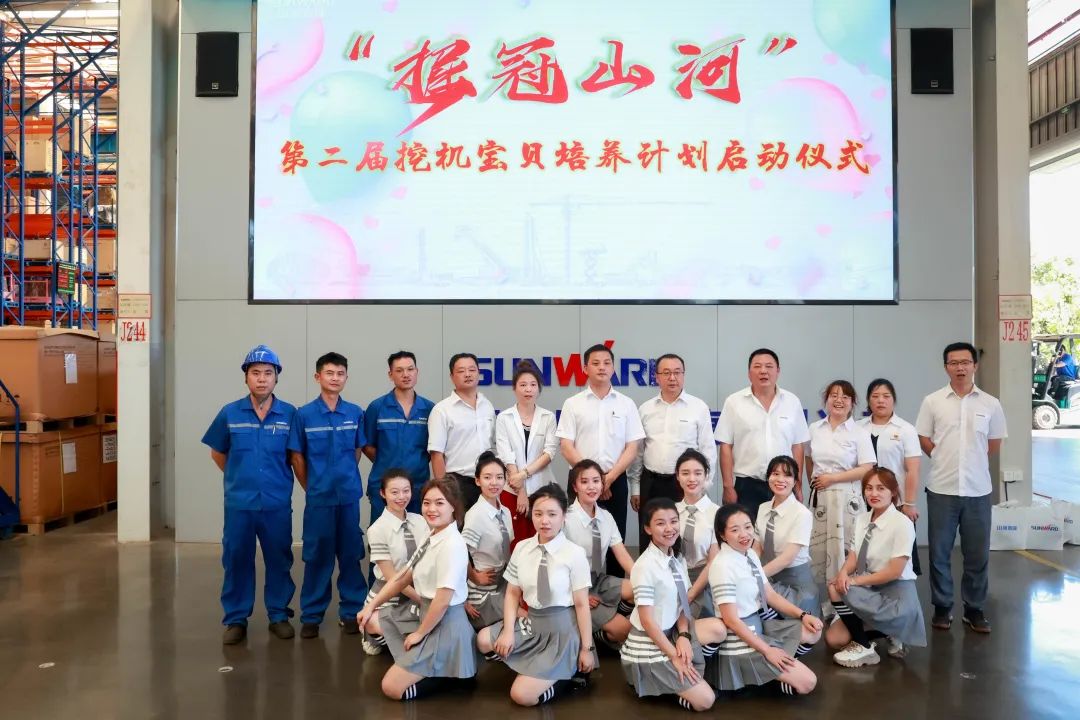 又酷又辣又炫！UED在线官网网页版(中国)唯一官方网站智能第二届挖机宝贝来了