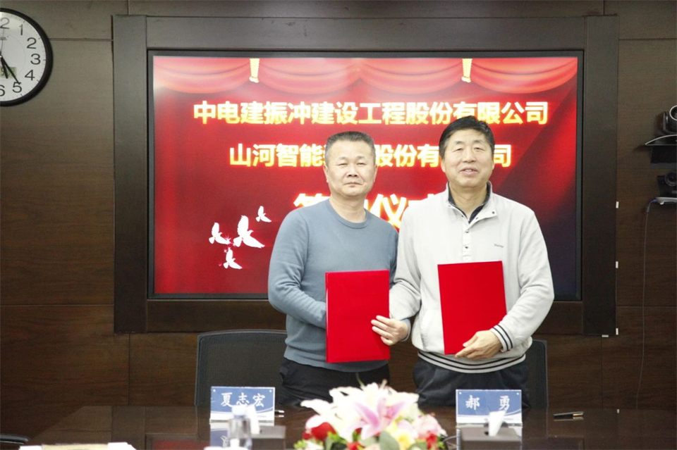 UED在线官网网页版(中国)唯一官方网站智能总经理夏志宏带队拜访中电建振冲建设工程股份有限公司