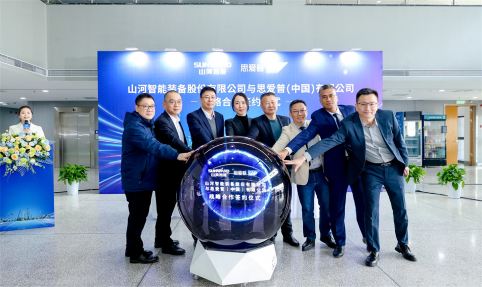推动数字化转型，UED在线官网网页版(中国)唯一官方网站智能与SAP签订战略合作协议