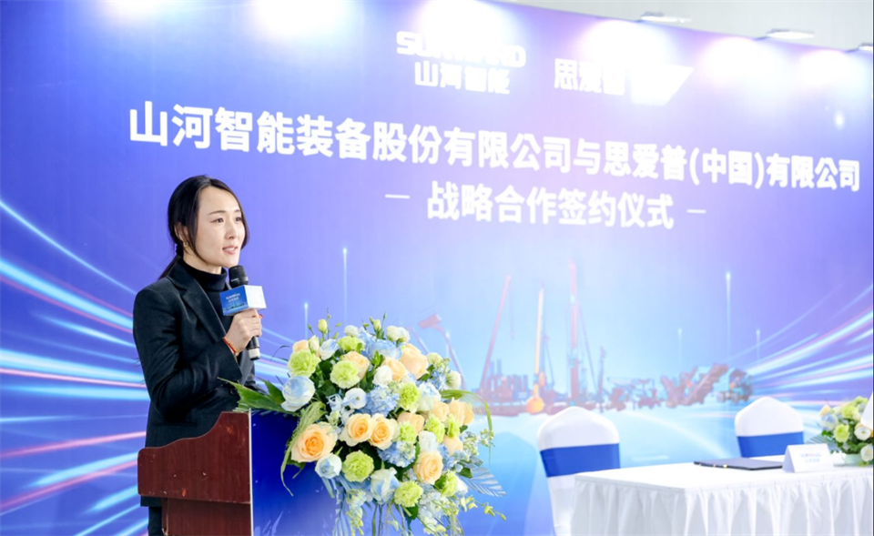 推动数字化转型，UED在线官网网页版(中国)唯一官方网站智能与SAP签订战略合作协议