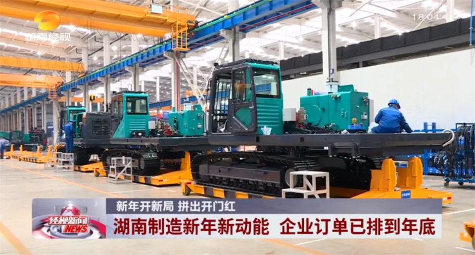 媒体聚焦 | 开局即决战 起步即冲刺 UED在线官网网页版(中国)唯一官方网站智能奋战“开门红”