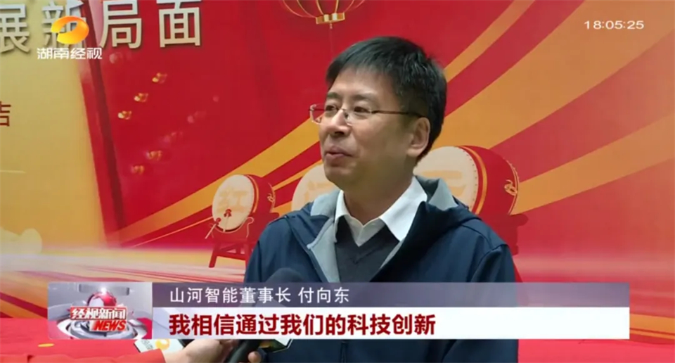 媒体聚焦 | 开局即决战 起步即冲刺 UED在线官网网页版(中国)唯一官方网站智能奋战“开门红”