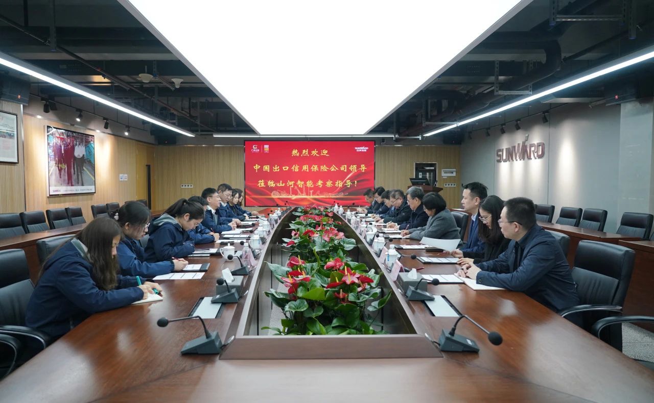 中国出口信用保险公司到访UED在线官网网页版(中国)唯一官方网站智能