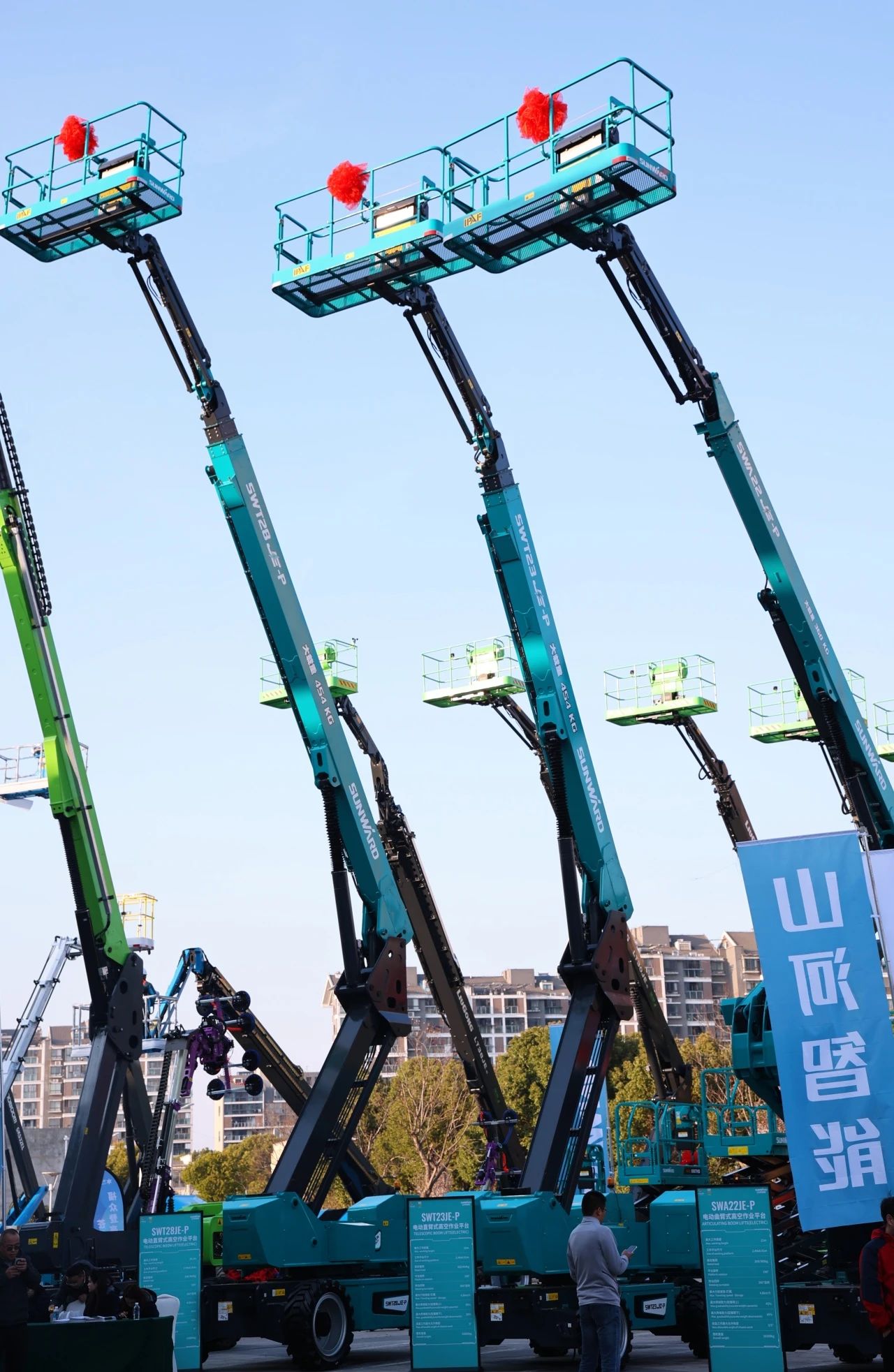 登“高”向“新”，UED在线官网网页版(中国)唯一官方网站智能亮相第九届全国高空作业平台租赁大会