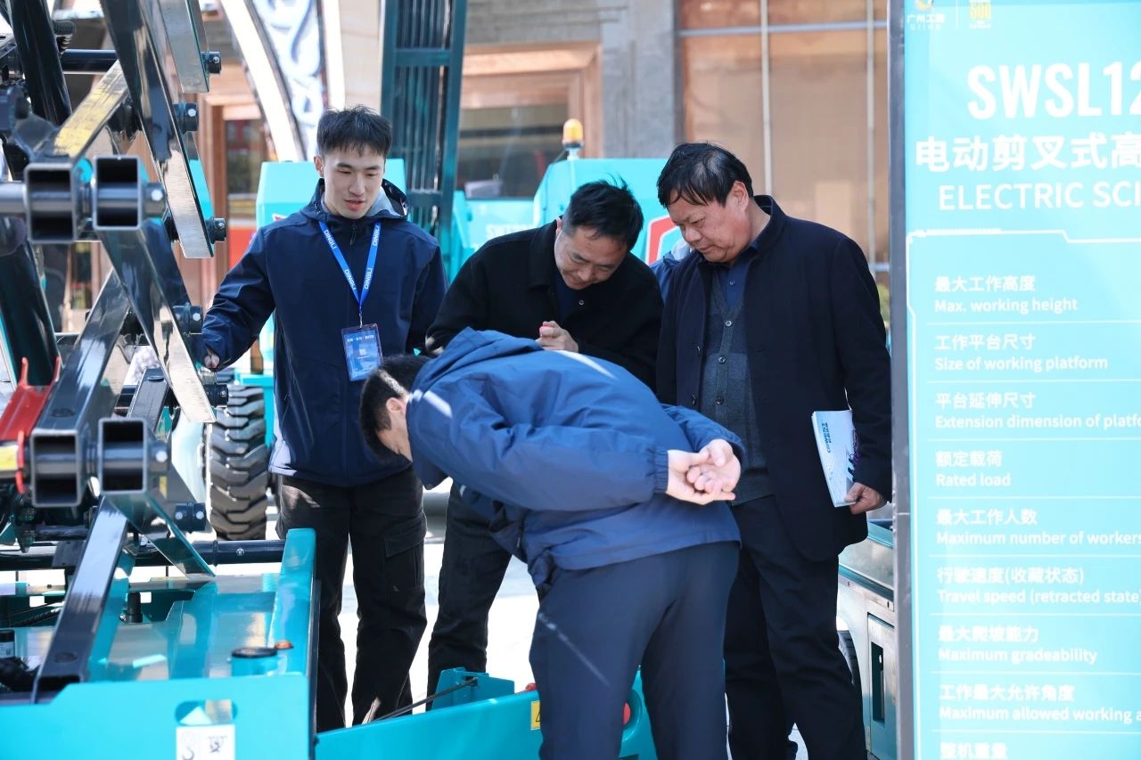 登“高”向“新”，UED在线官网网页版(中国)唯一官方网站智能亮相第九届全国高空作业平台租赁大会
