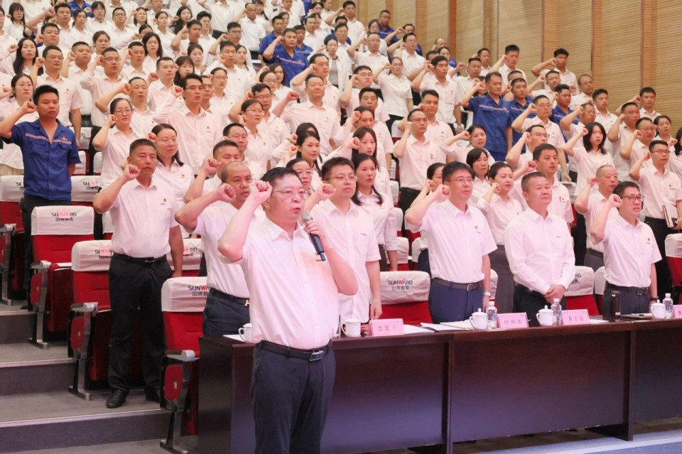 UED在线官网网页版(中国)唯一官方网站智能召开庆祝中国共产党成立104周年表彰大会
