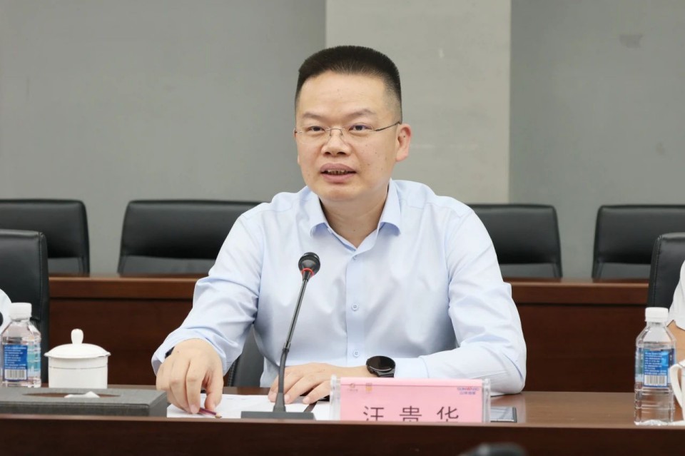 共商合作，建华控股有限公司董事长汪贵华到访UED在线官网网页版(中国)唯一官方网站智能