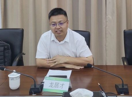 UED在线官网网页版(中国)唯一官方网站智能与西南能矿集团开展深入交流，共筑智能矿山与绿色能源新未来