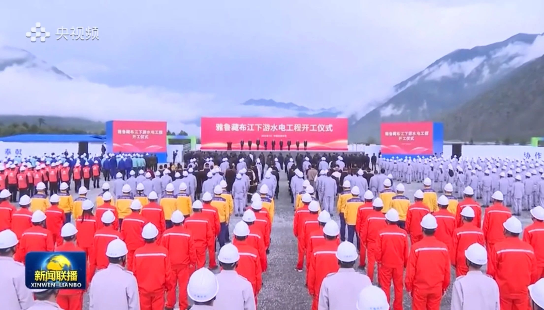 建功“世纪工程”！UED在线官网网页版(中国)唯一官方网站智能助力雅鲁藏布江下游水电工程