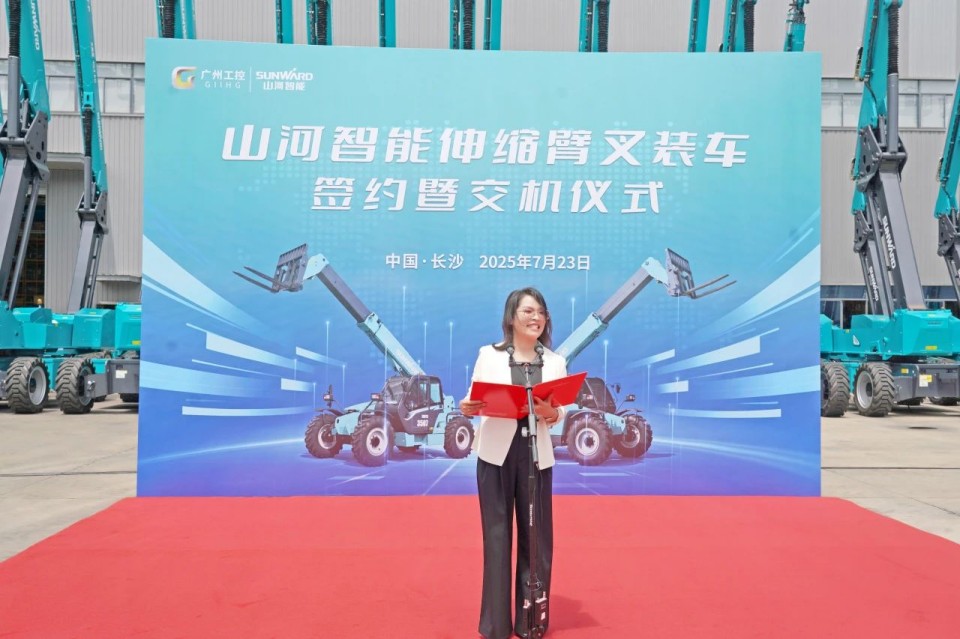 UED在线官网网页版(中国)唯一官方网站智能伸缩臂叉装车批量交付，即将奔赴新一线