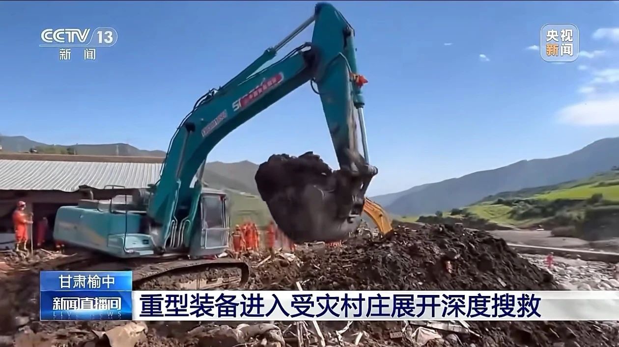 关注！UED在线官网网页版(中国)唯一官方网站智能紧急驰援甘肃榆中