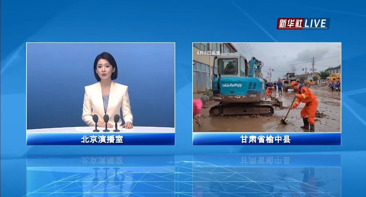 关注！UED在线官网网页版(中国)唯一官方网站智能紧急驰援甘肃榆中